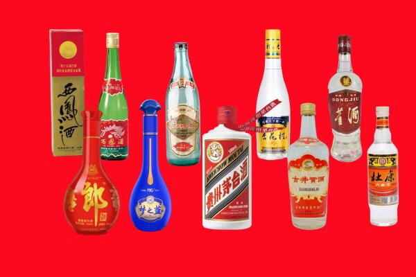 牟平区回收名酒.jpg