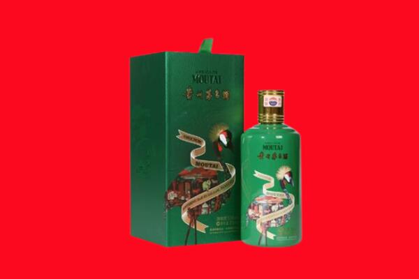 牟平区回收出口茅台酒.jpg