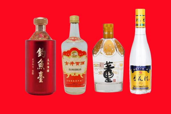 牟平区回收老酒.jpg